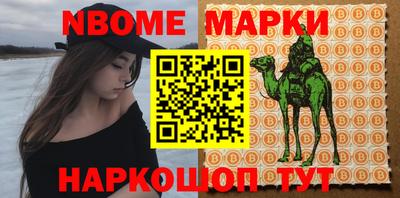 мдма Ачхой-Мартан