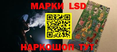 наркотики Аша