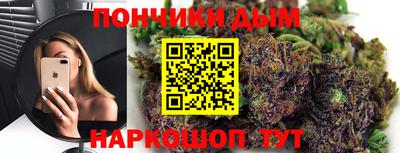 наркотики Аша
