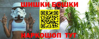 наркотики Аша