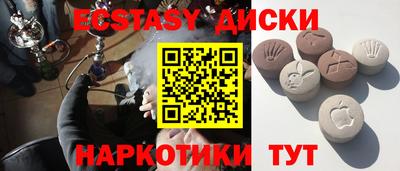 мдма Ачхой-Мартан