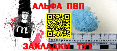 наркотики Аша