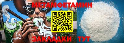 мдма Ачхой-Мартан