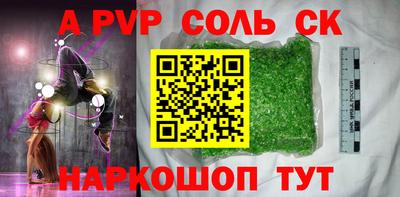 наркотики Аша