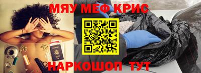 мдма Ачхой-Мартан