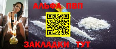 наркотики Аша